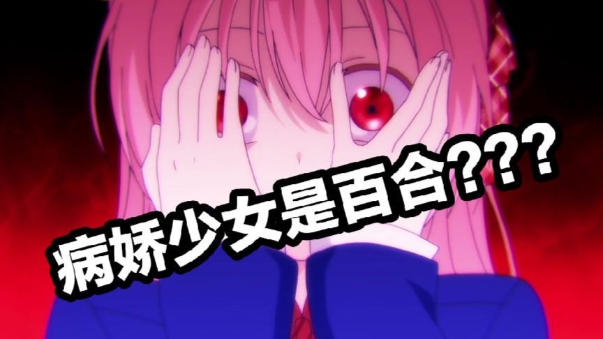 【菌亚人】砂糖与盐的甜蜜生活??病娇少女砂糖在线安排!!